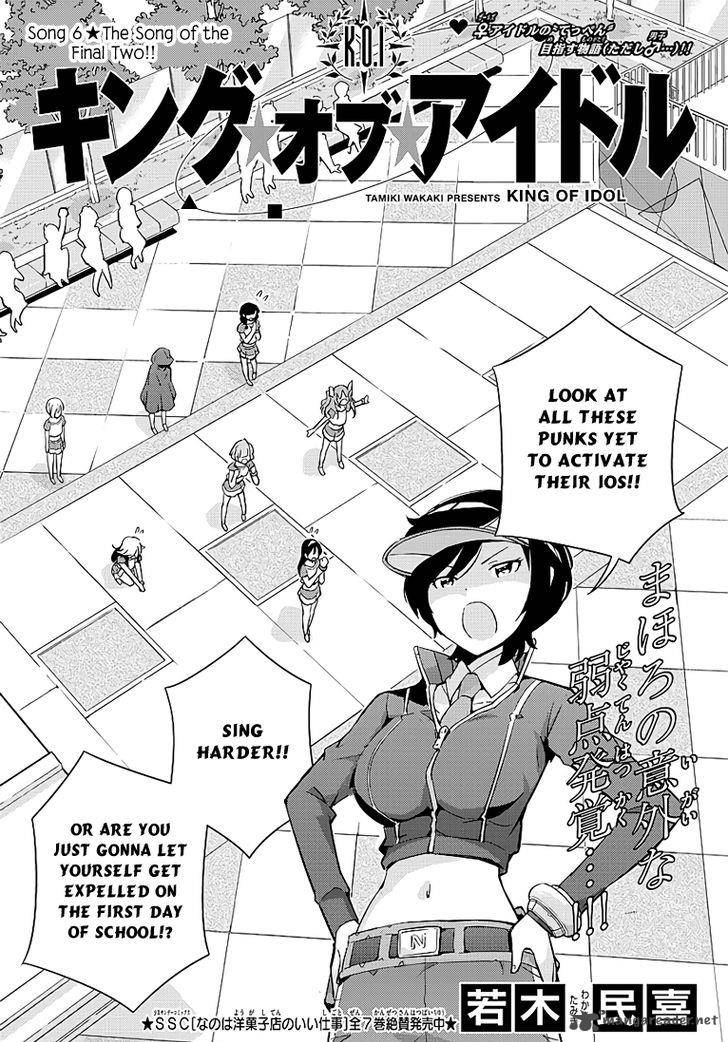 King Of Idol 6 3