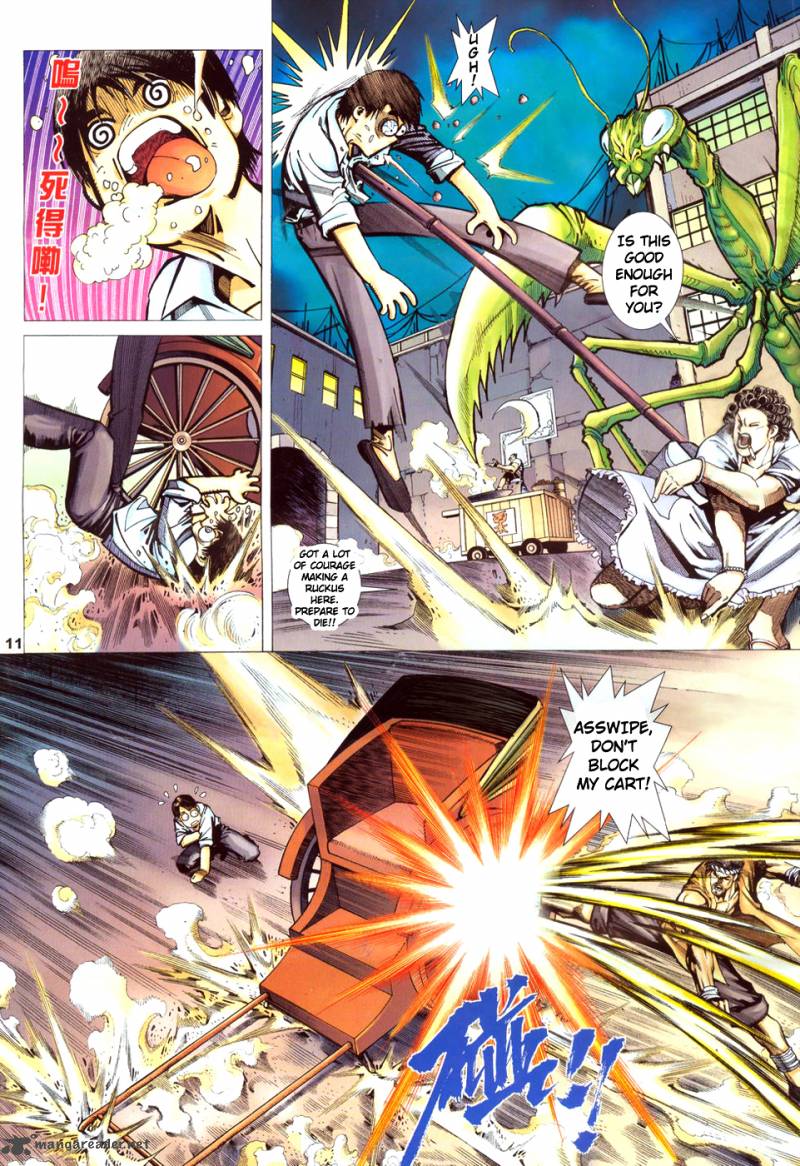 King Of Kung Fu 1 12