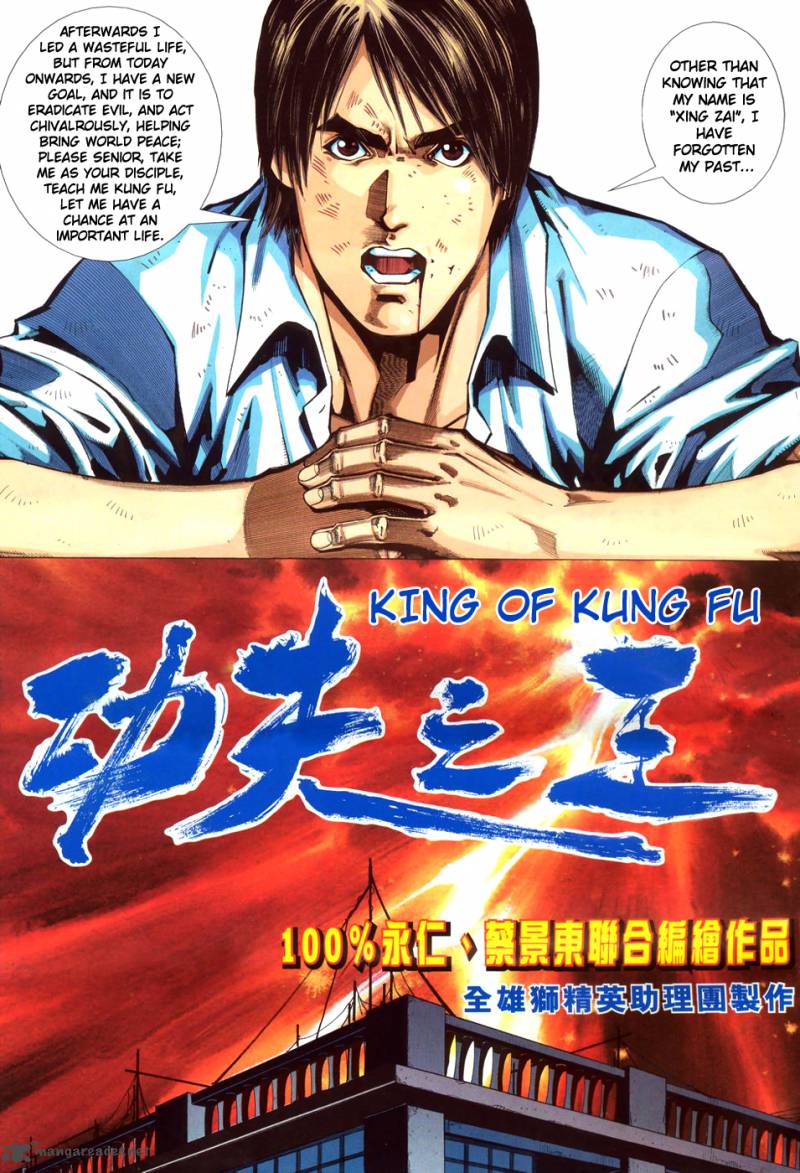 King Of Kung Fu 1 14