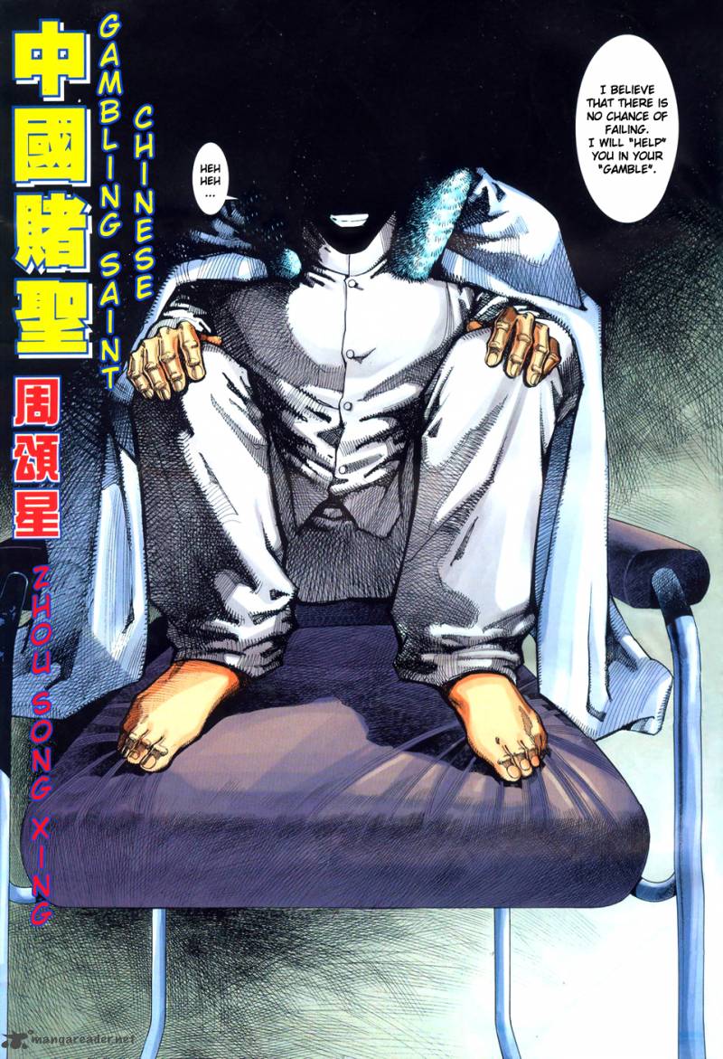 King Of Kung Fu 1 19