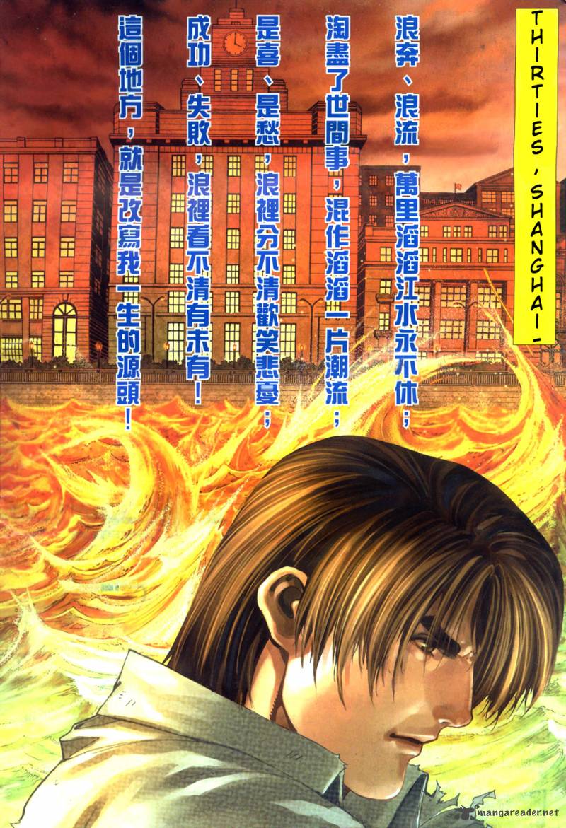 King Of Kung Fu 1 2