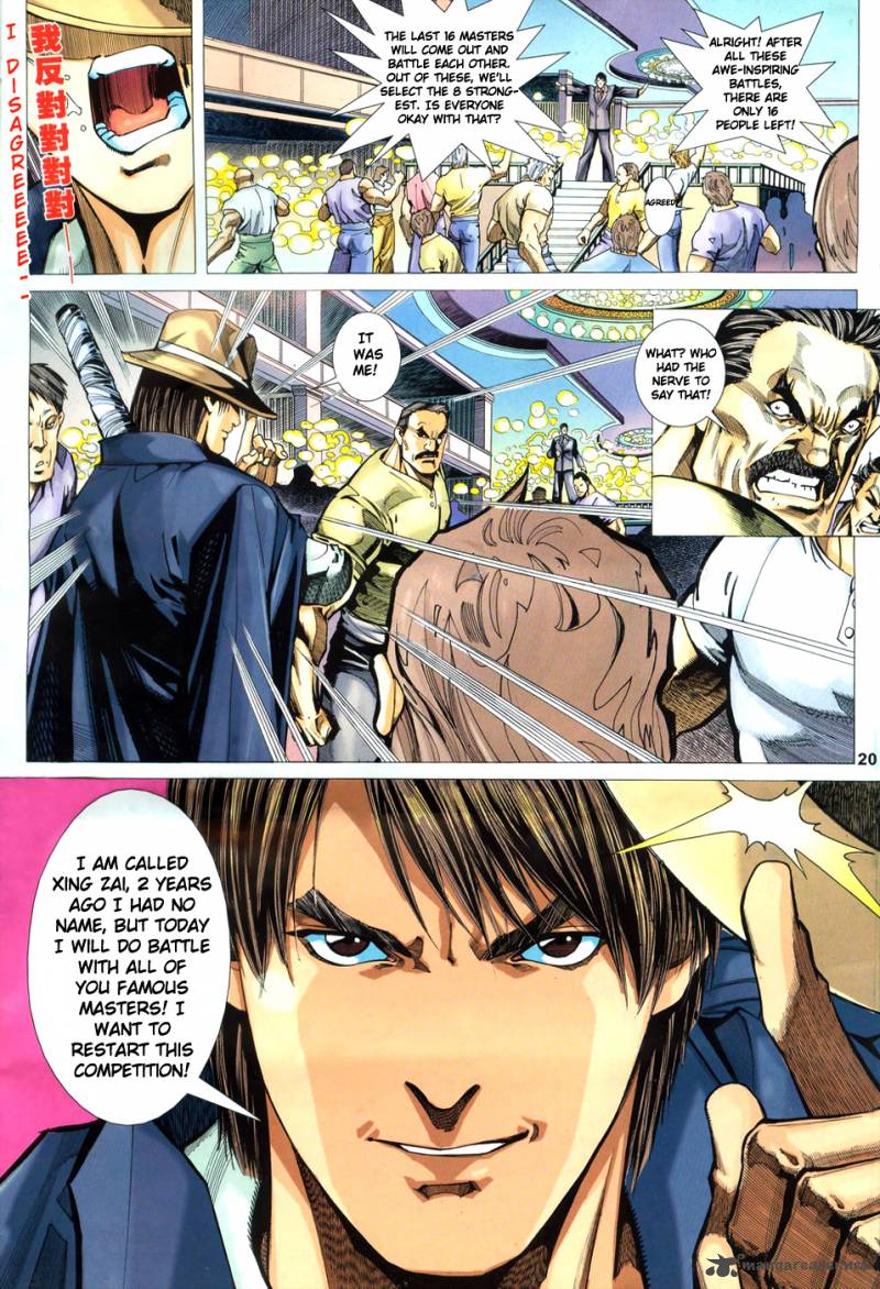 King Of Kung Fu 1 20