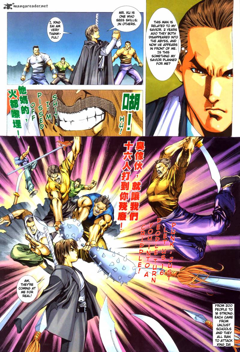 King Of Kung Fu 1 23