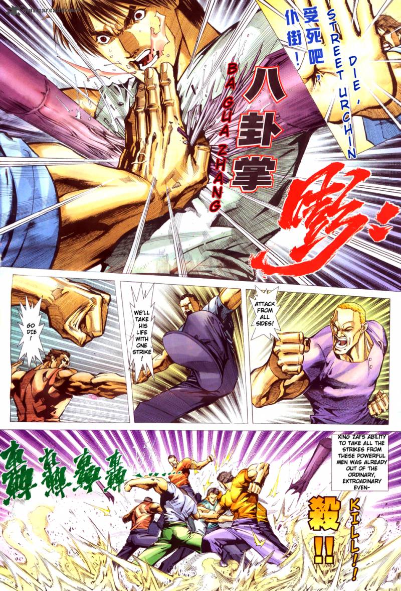 King Of Kung Fu 1 26