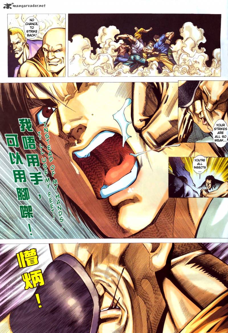 King Of Kung Fu 1 27