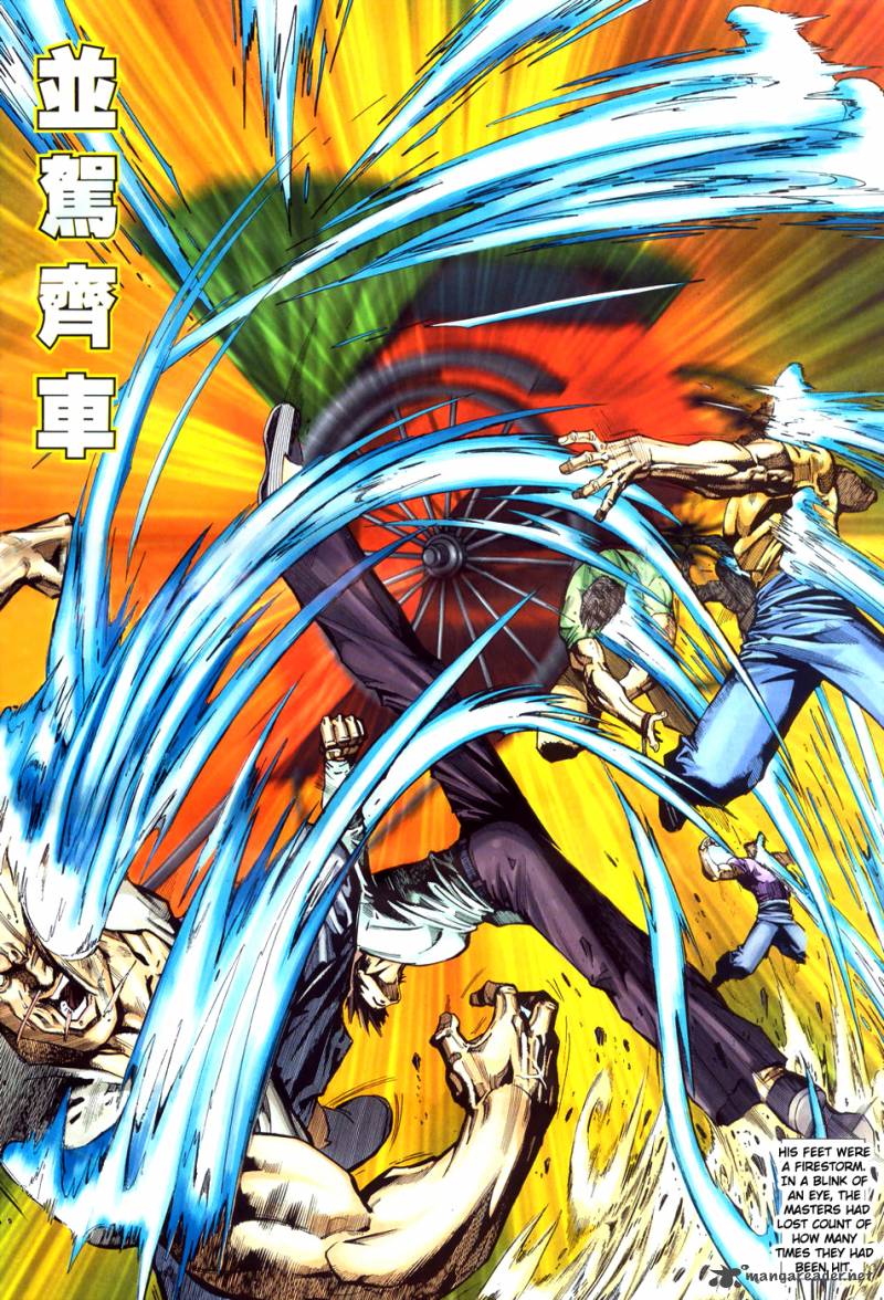 King Of Kung Fu 1 28