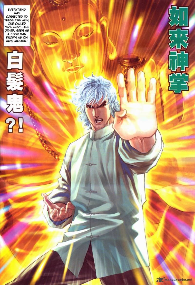 King Of Kung Fu 1 36