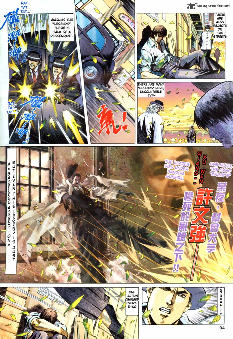 King Of Kung Fu 1 4