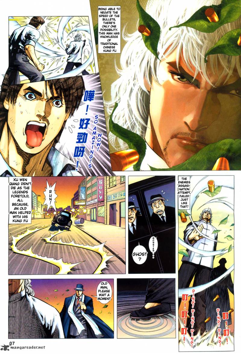 King Of Kung Fu 1 7