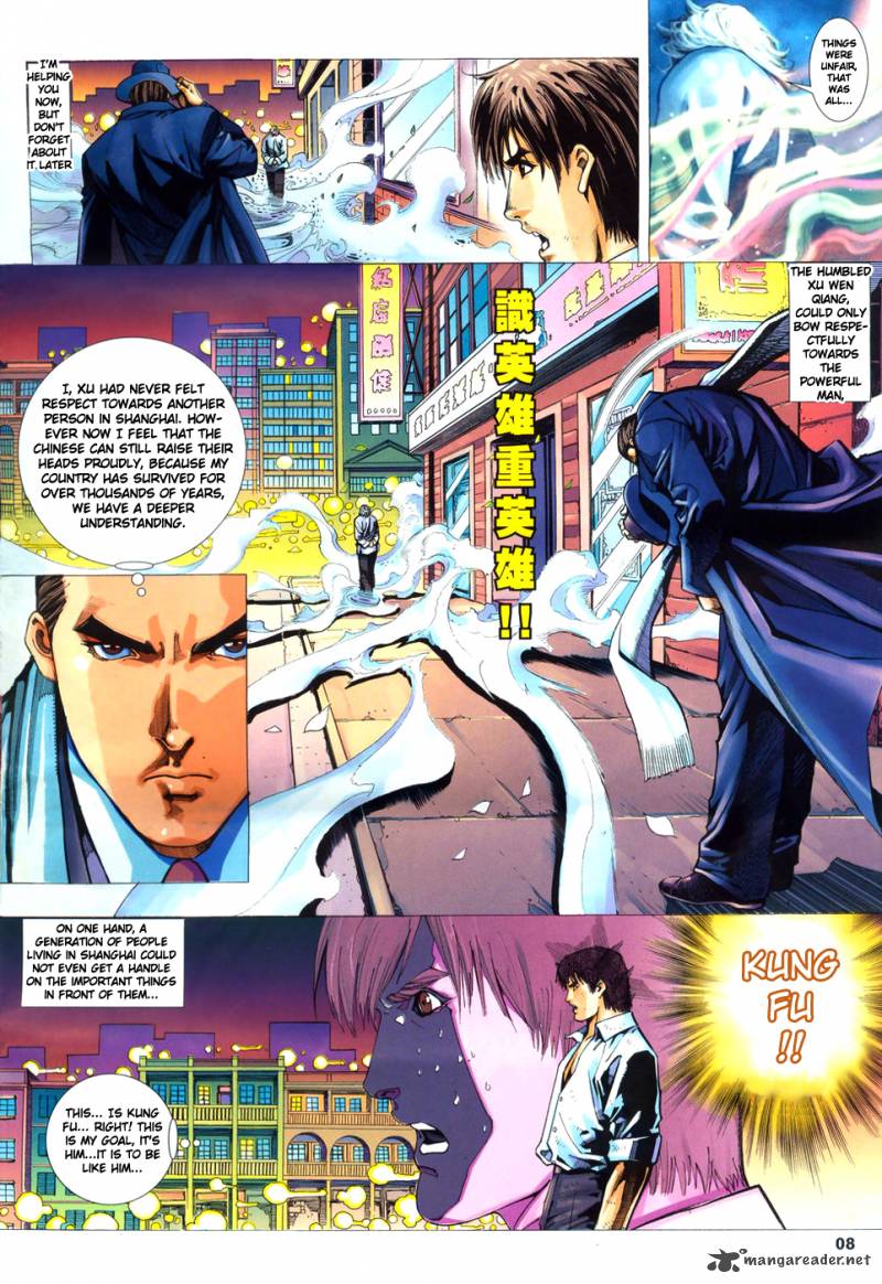 King Of Kung Fu 1 8
