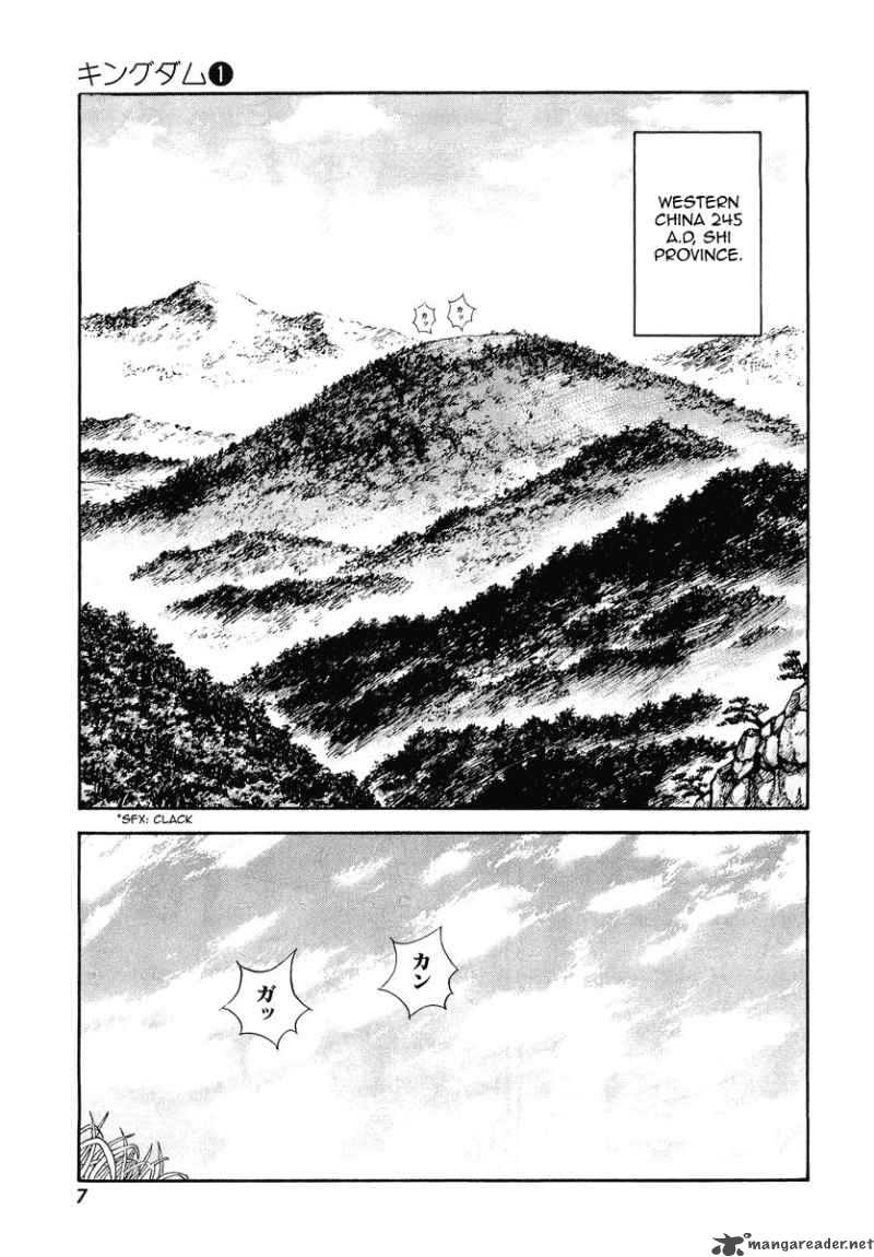 Kingdom 1 10