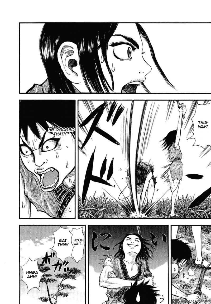 Kingdom 1 13