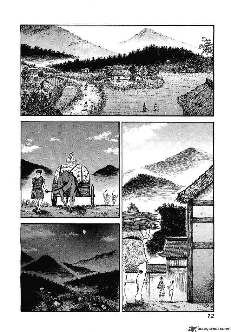 Kingdom 1 15