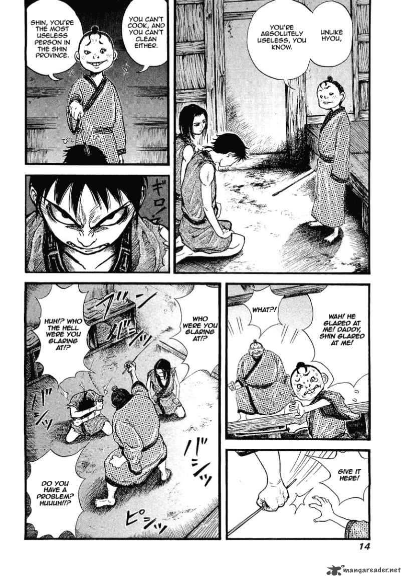 Kingdom 1 17
