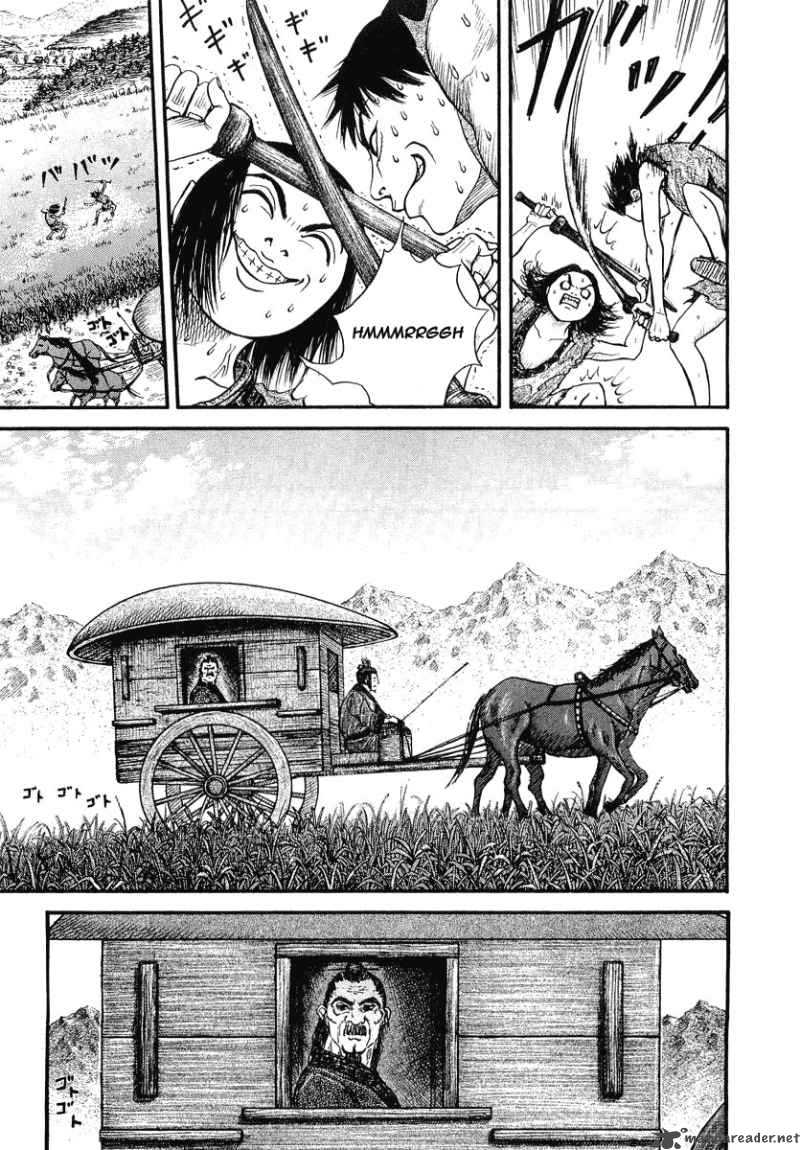 Kingdom 1 21