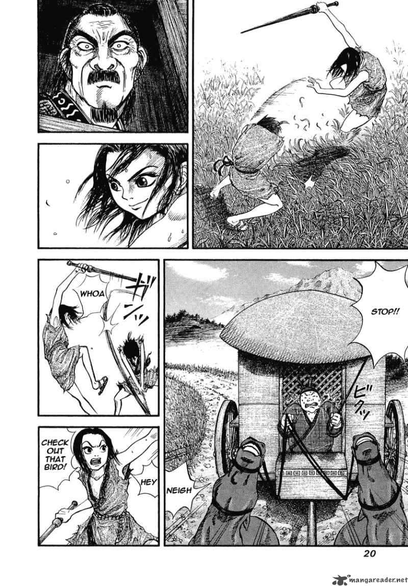 Kingdom 1 22