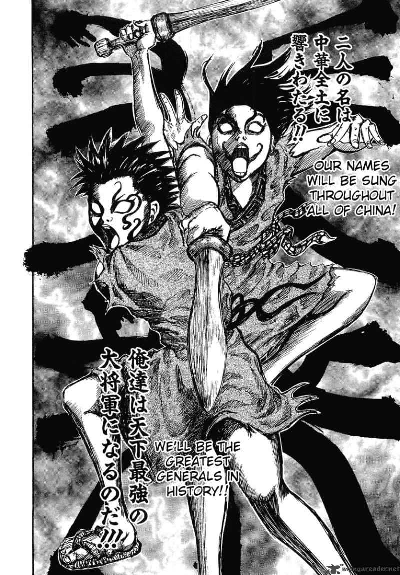 Kingdom 1 27