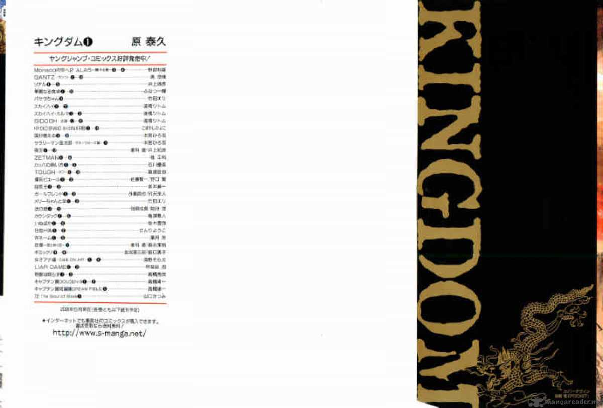 Kingdom 1 3