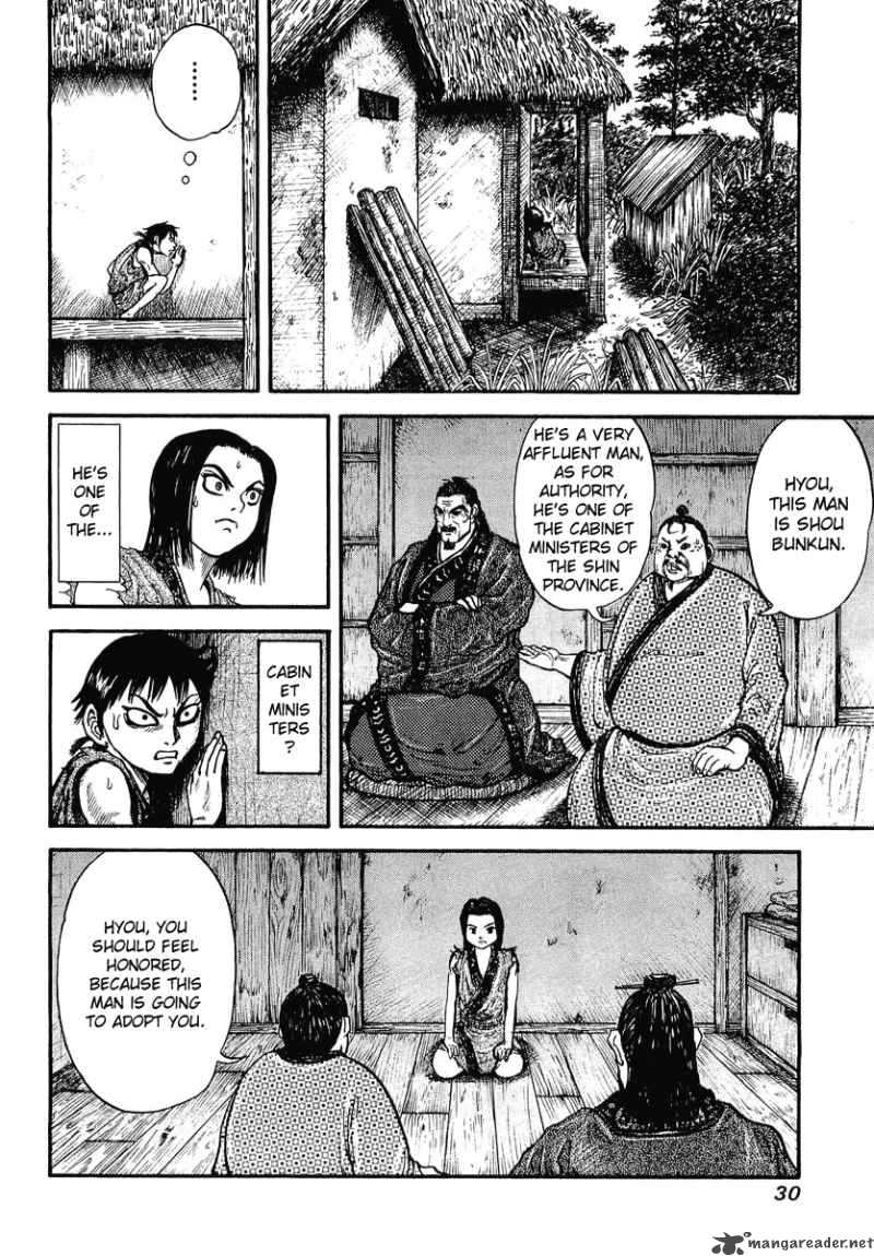 Kingdom 1 31
