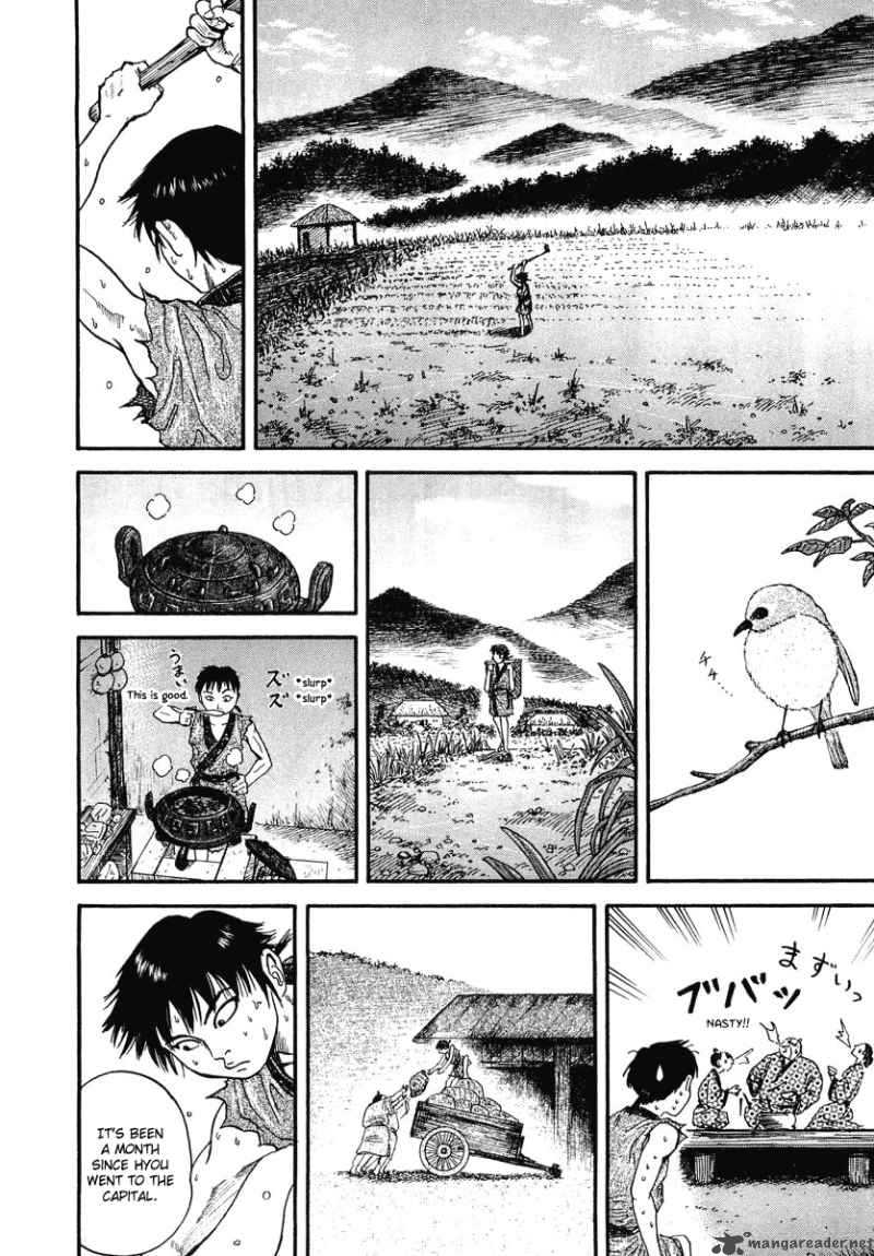 Kingdom 1 39