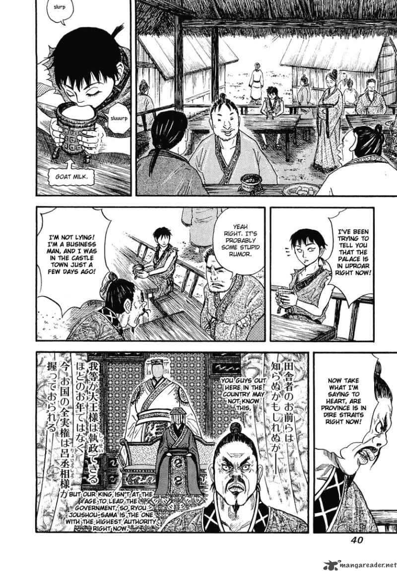 Kingdom 1 41