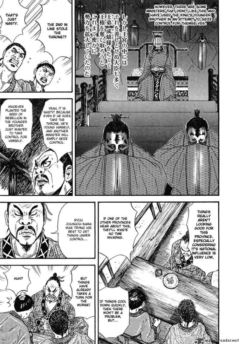 Kingdom 1 42