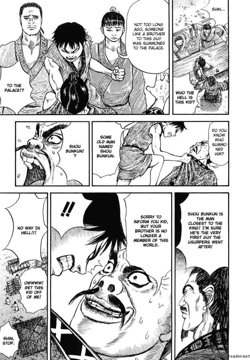 Kingdom 1 44