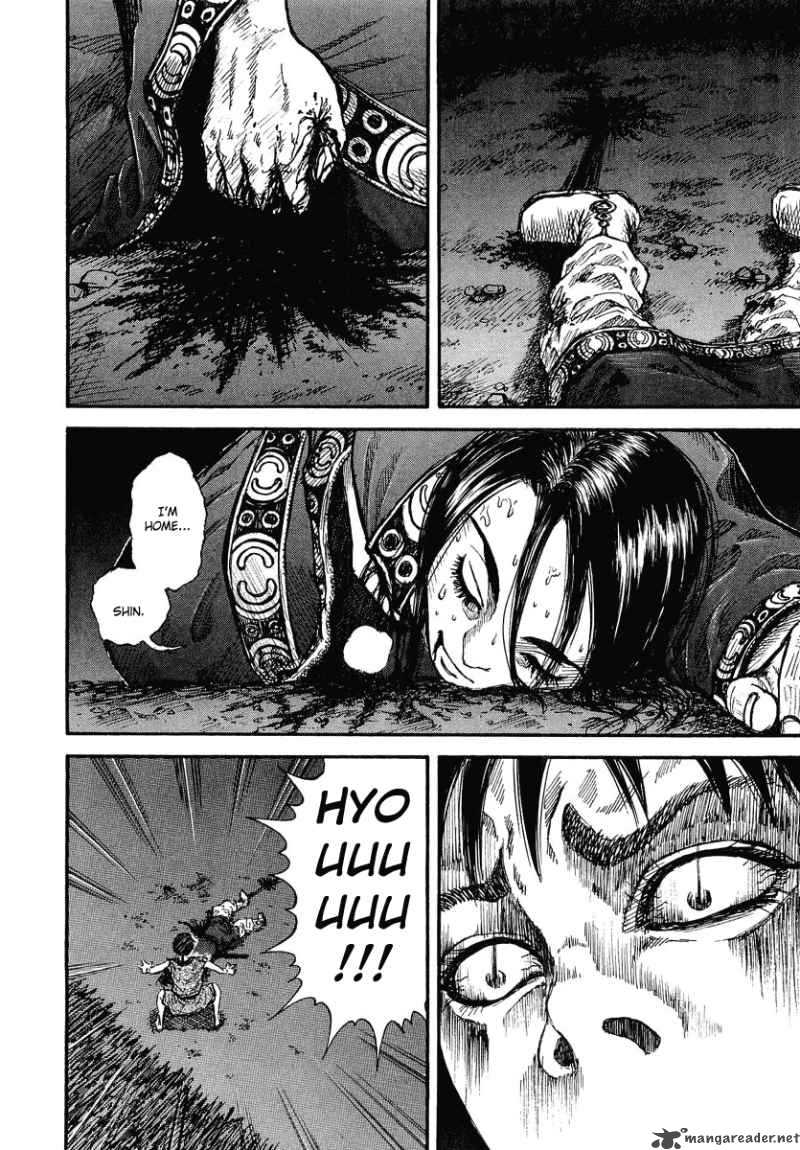 Kingdom 1 49