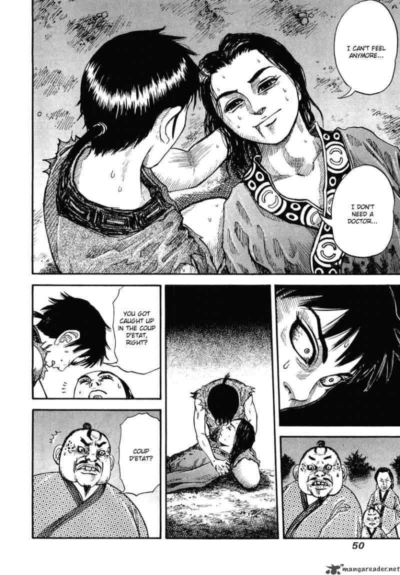 Kingdom 1 51