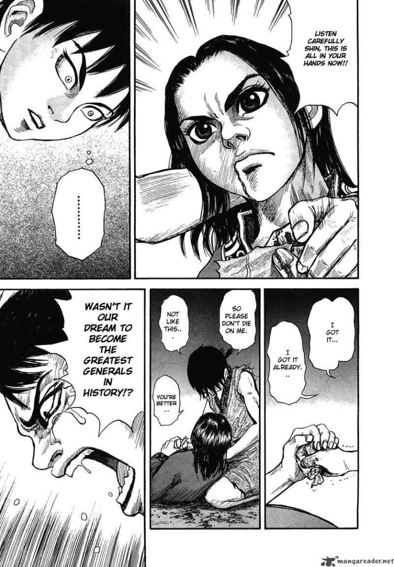 Kingdom 1 54