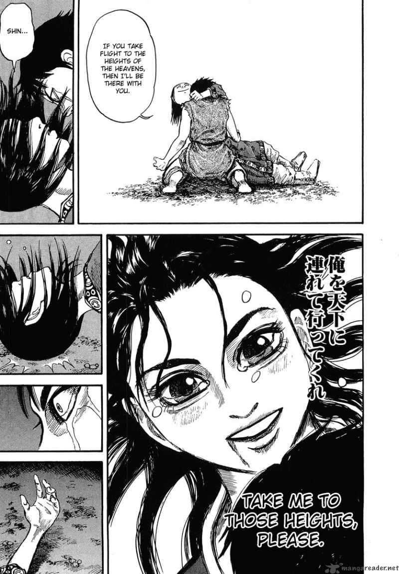 Kingdom 1 56