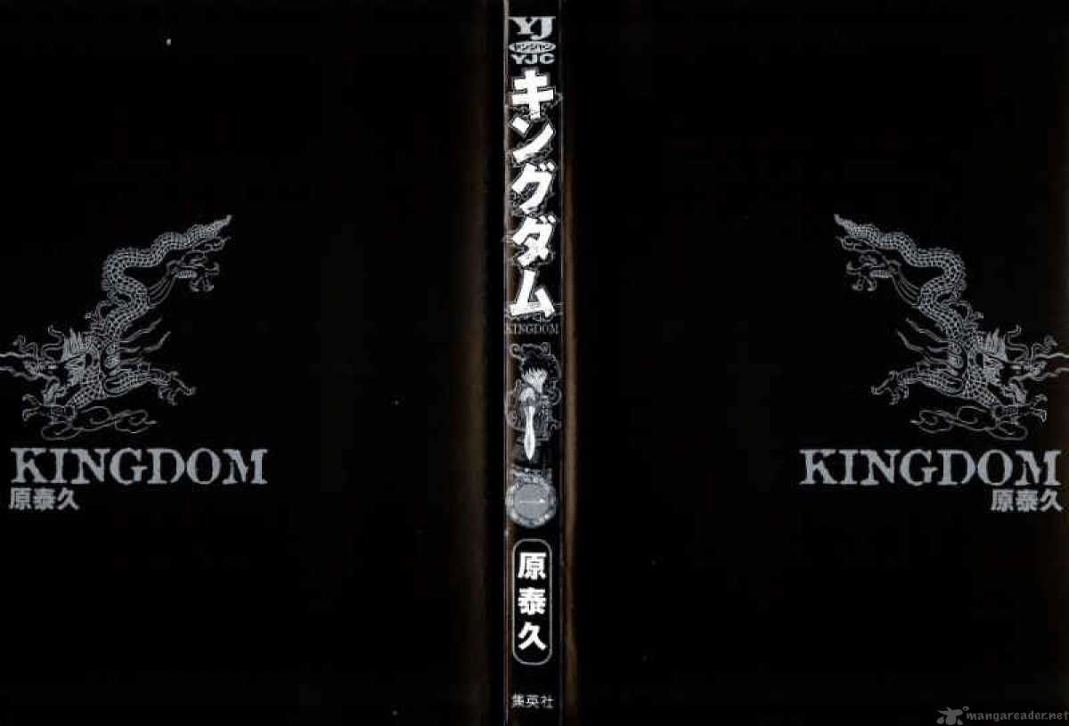 Kingdom 1 6