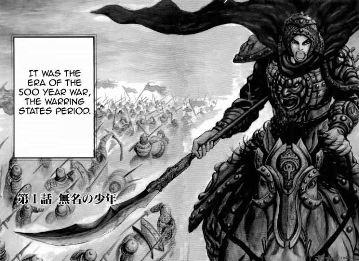 Kingdom 1 8