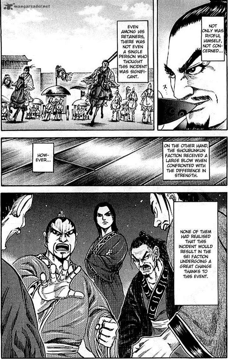 Kingdom 100 19