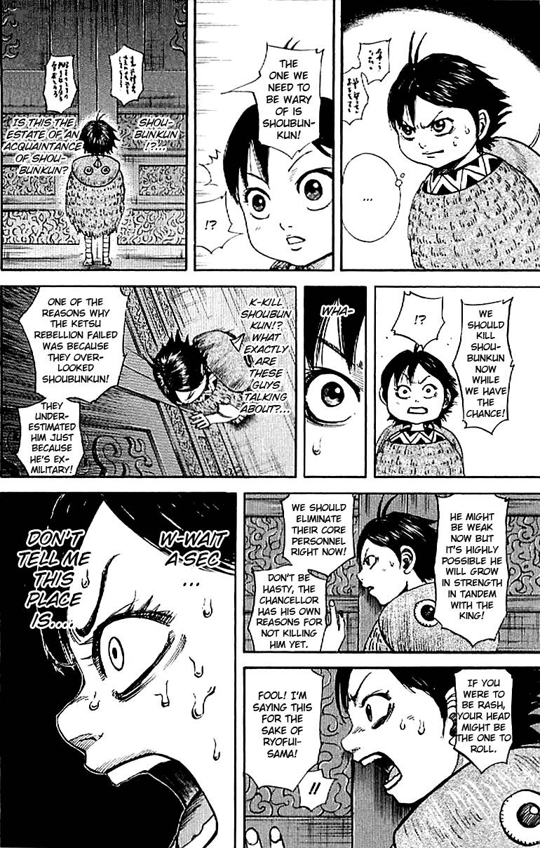 Kingdom 102 16