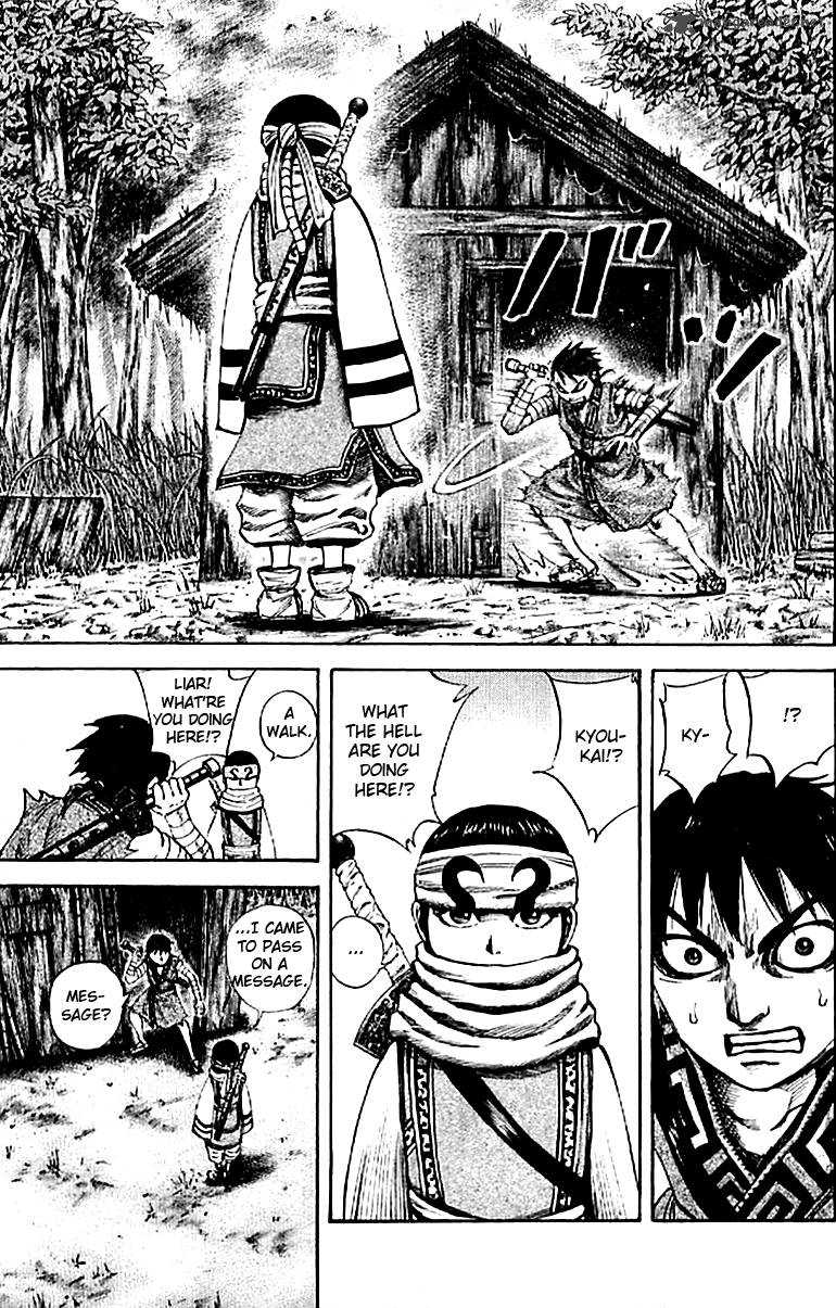 Kingdom 102 5