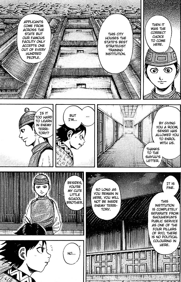 Kingdom 103 12