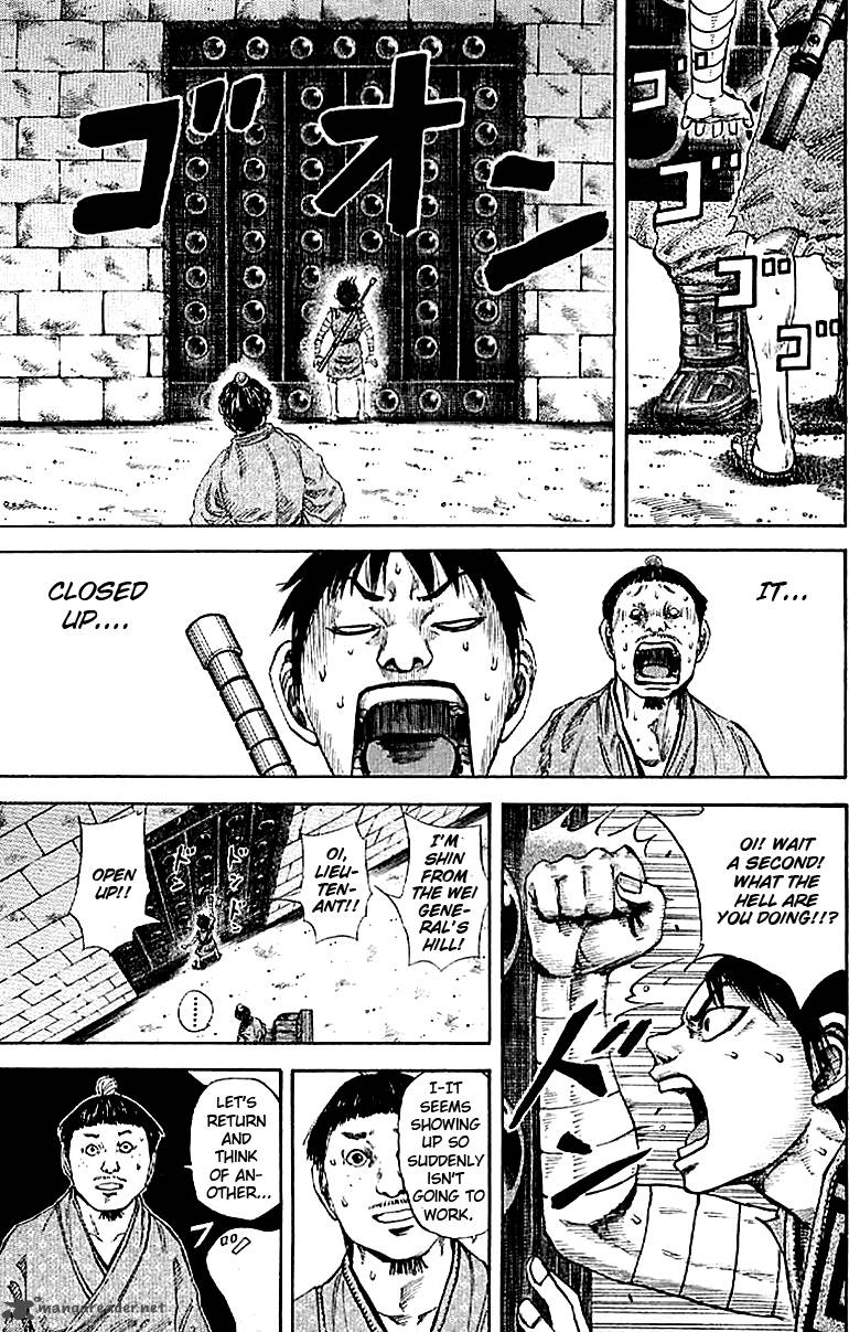 Kingdom 105 5