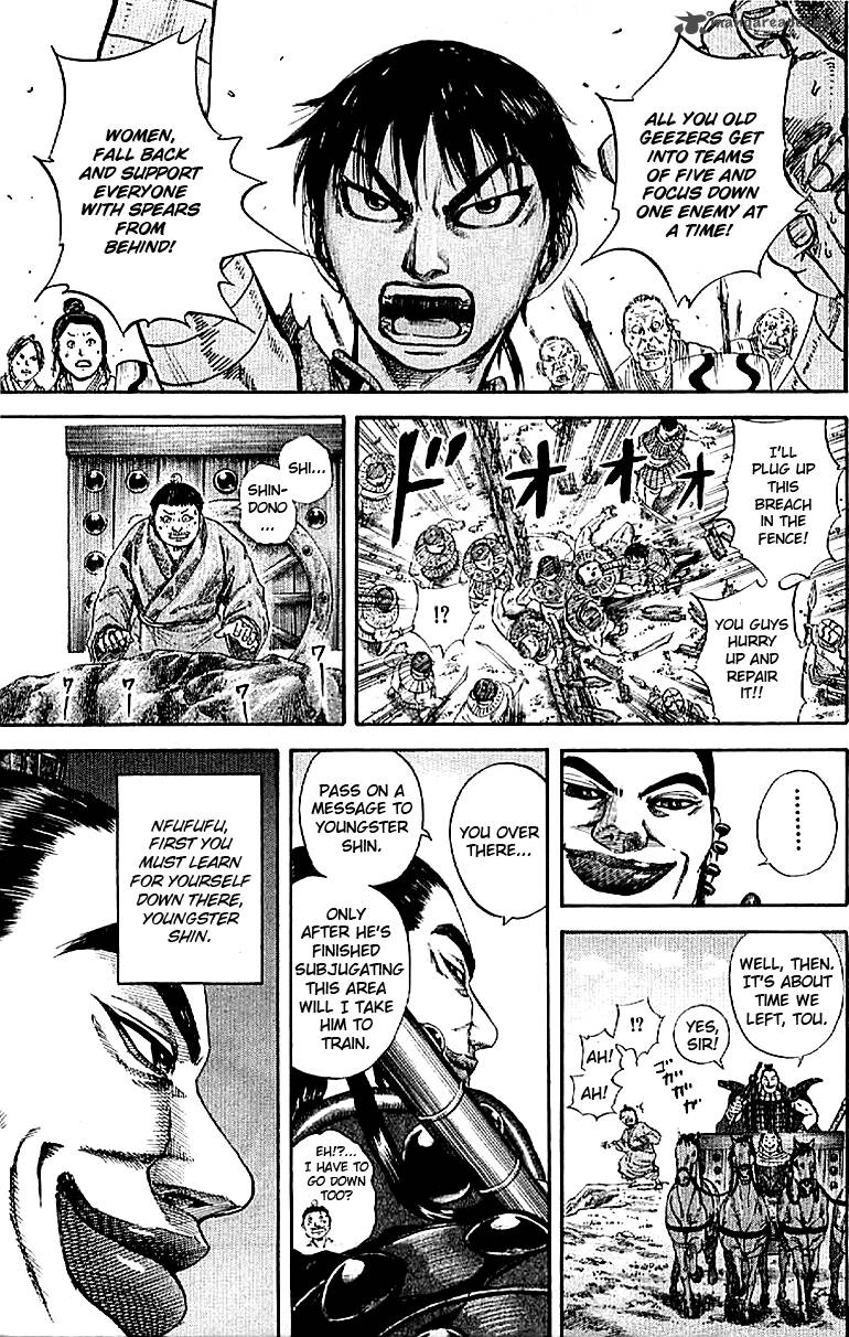 Kingdom 107 16