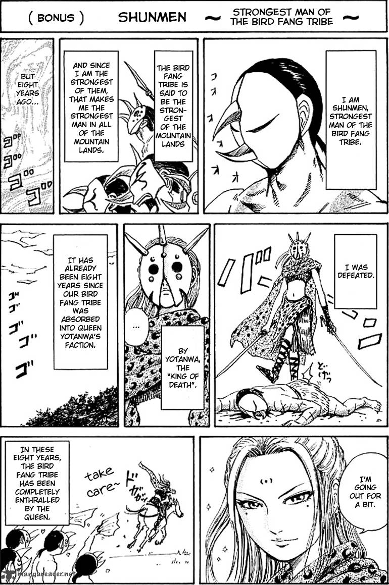 Kingdom 107 18