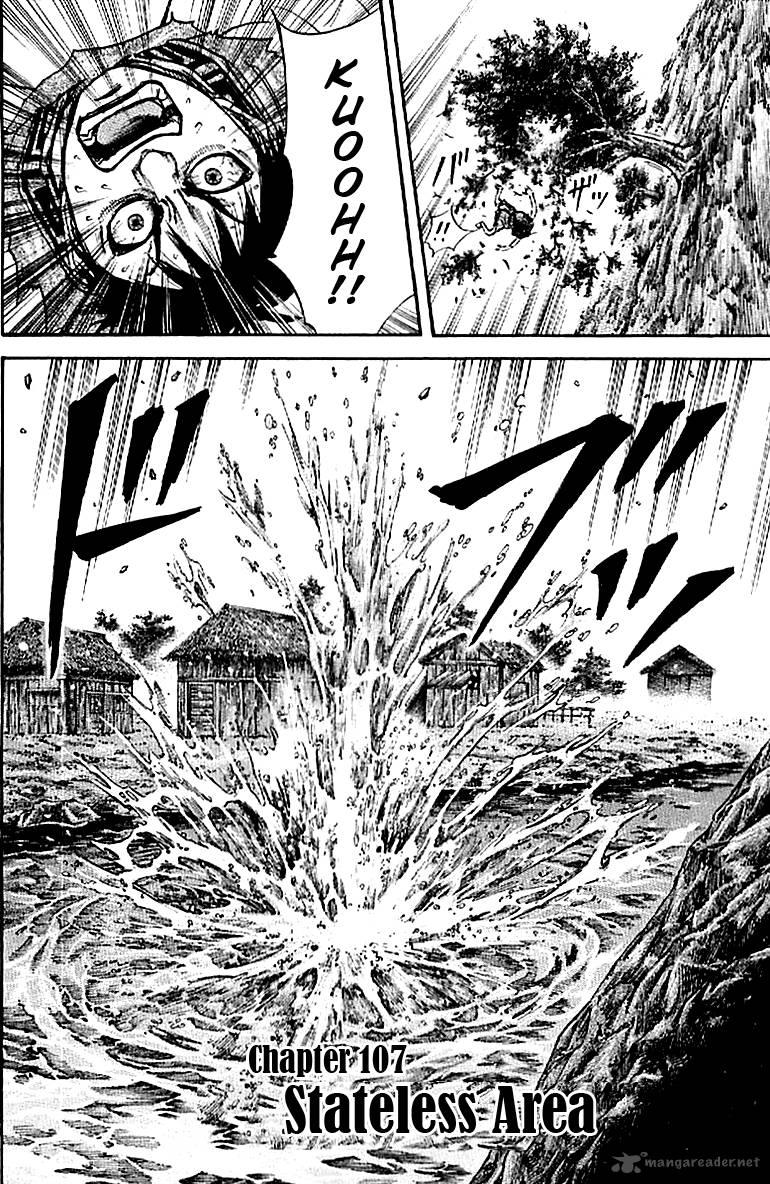 Kingdom 107 2