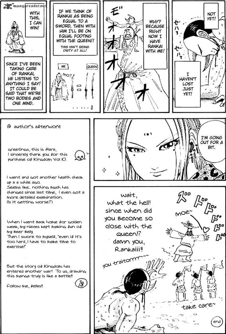 Kingdom 107 20