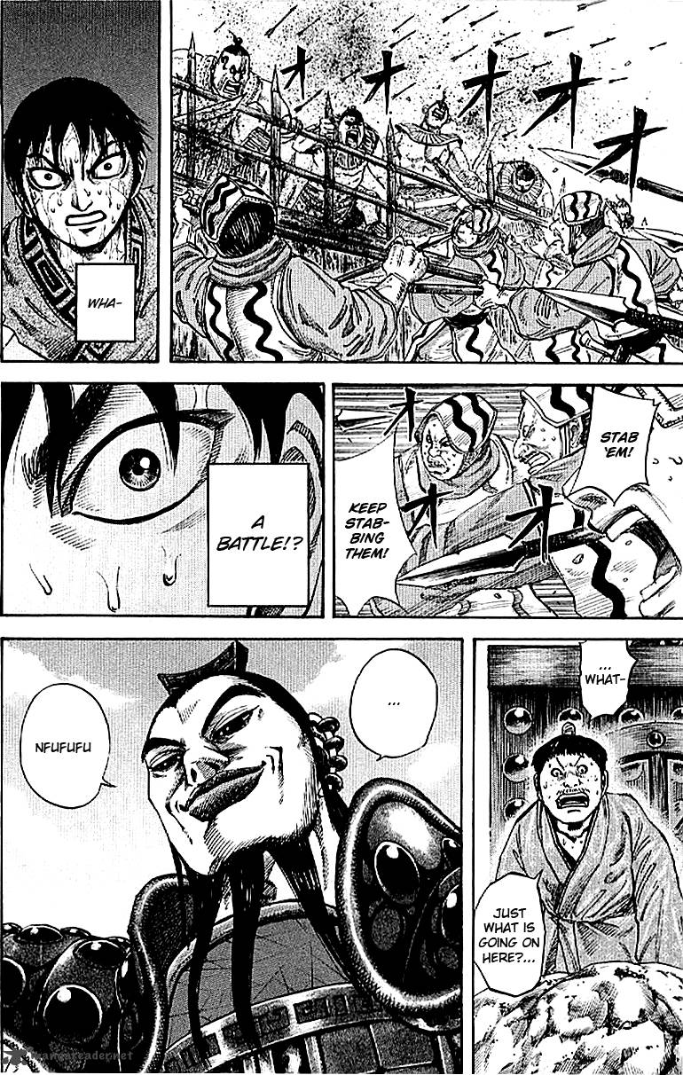 Kingdom 107 5