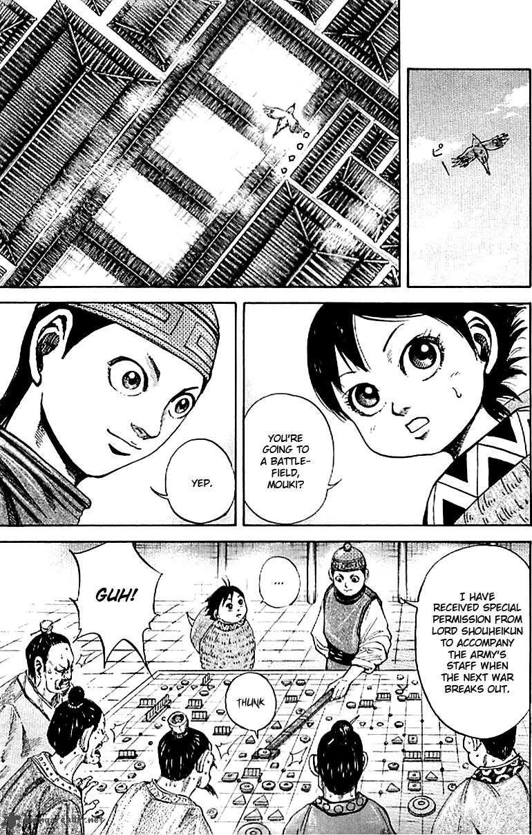 Kingdom 107 6