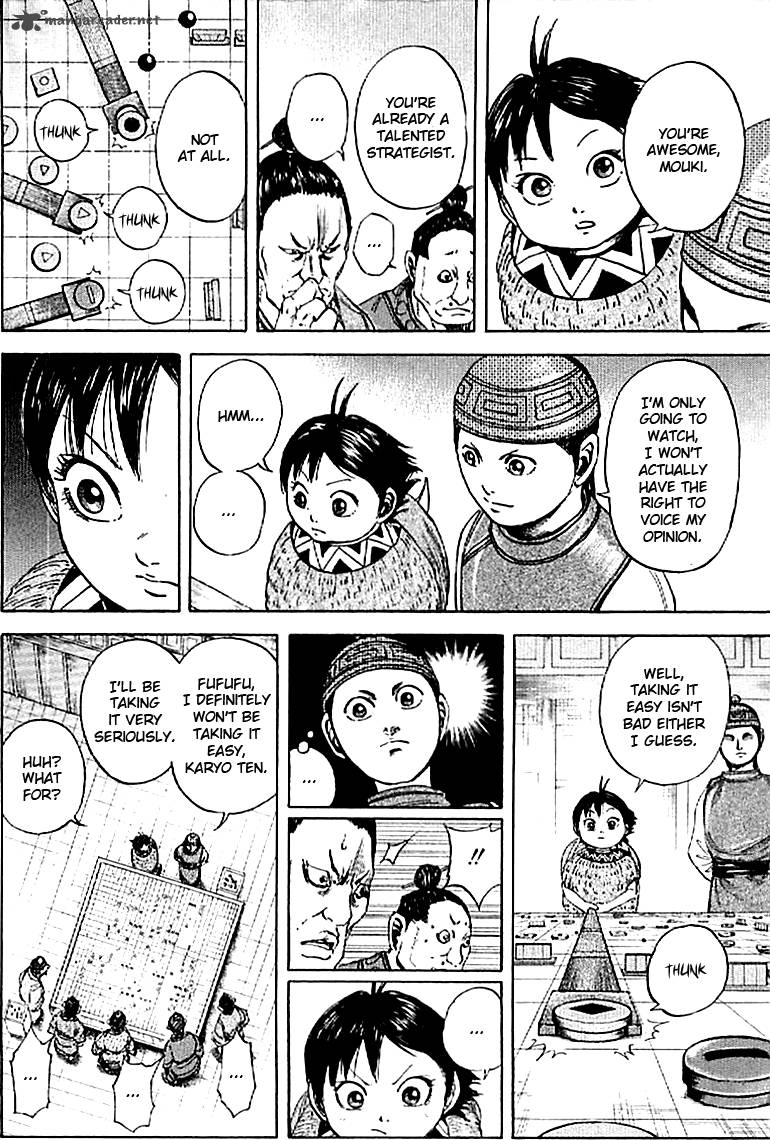 Kingdom 107 7
