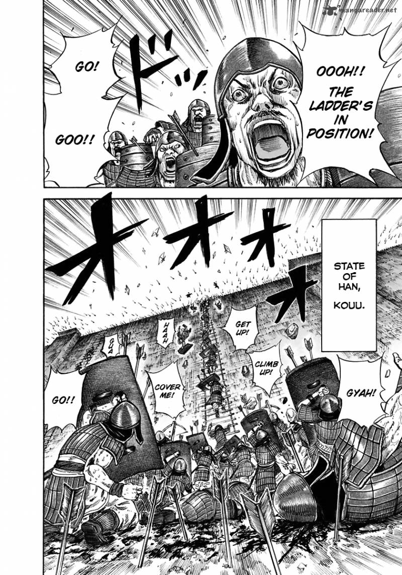 Kingdom 108 12