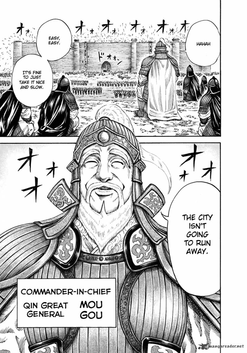 Kingdom 108 13