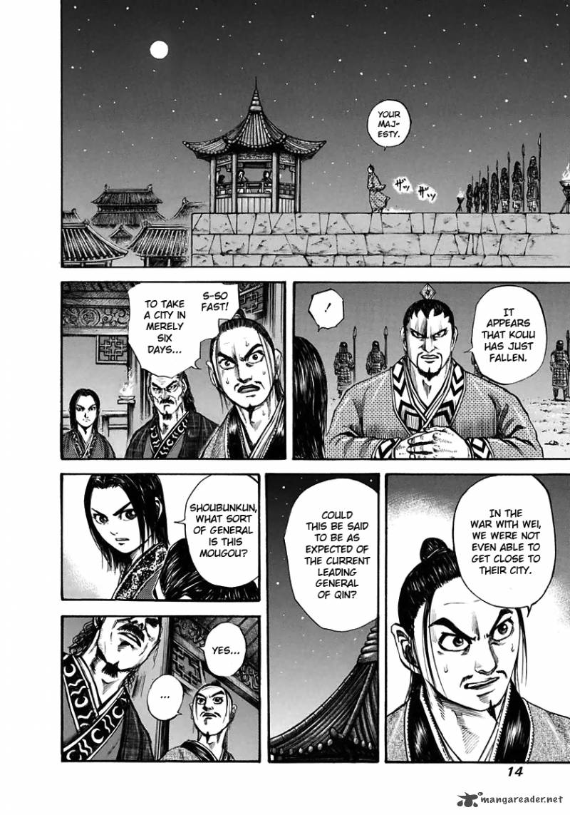 Kingdom 108 14