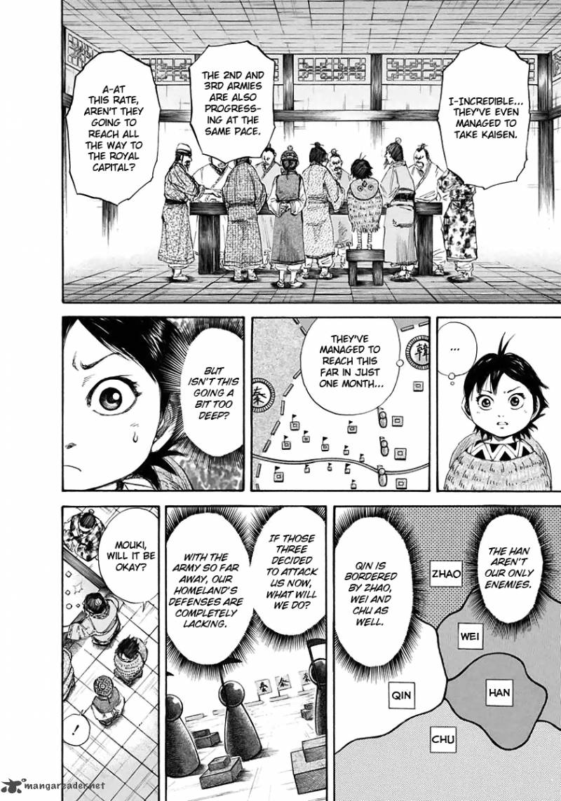 Kingdom 108 18