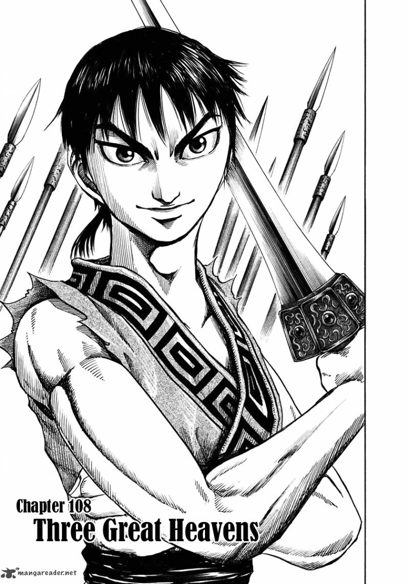 Kingdom 108 6